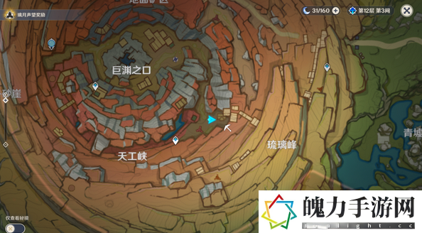 原神潜身敌营无人知任务怎么做