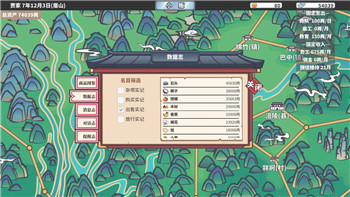 ndsl迷失蔚蓝资源点全解析