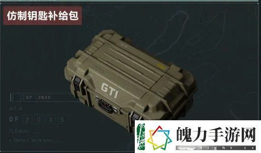 三角洲行动神奇容器活动怎么玩
