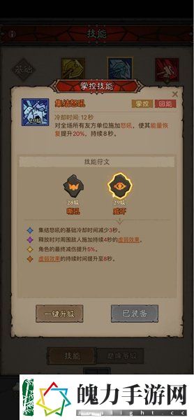 英雄没有闪原力锤流派怎么玩