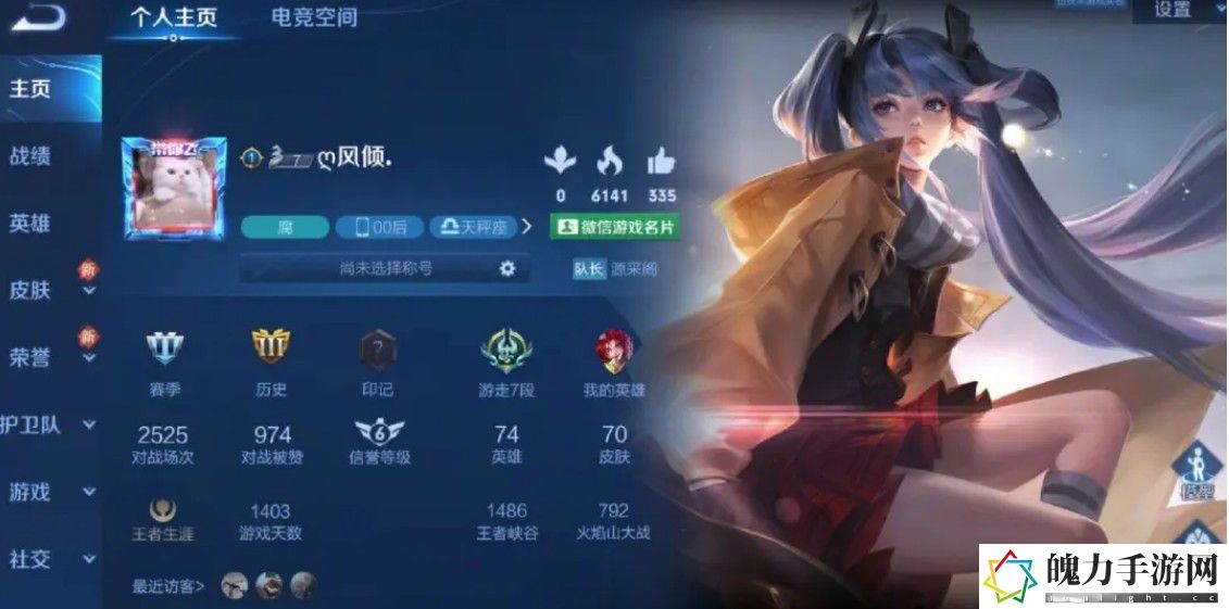 为什么黄金4一直输不掉段
