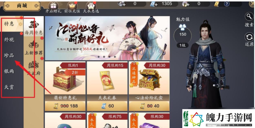天涯明月刀手游转职业攻略一览