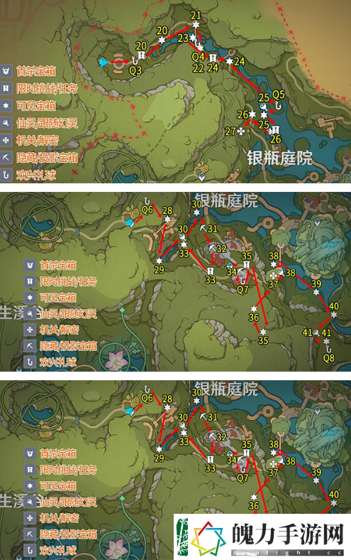 原神琉形蜃境宝箱位置在哪