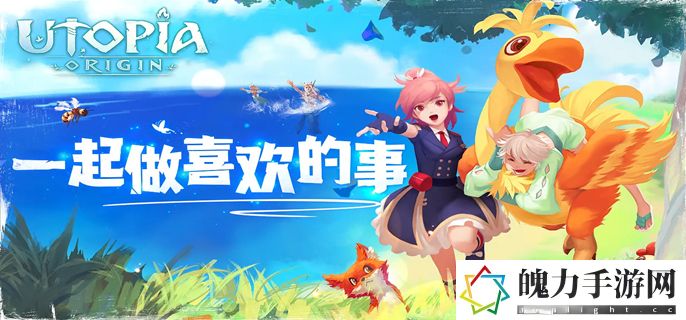 创造与魔法哪个宠物比较厉害