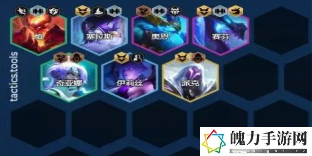 云顶之弈怎么标记