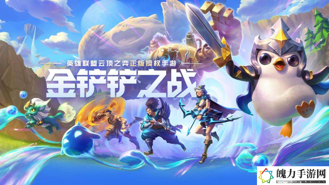 金铲铲之战S7龙蛋能孵出什么 攻略帮你赚翻
