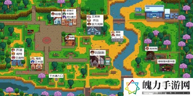 星露谷物语刘易斯在哪儿