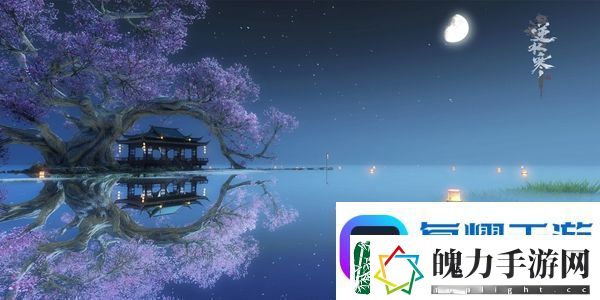 逆水寒手游有悔刀法怎么获取