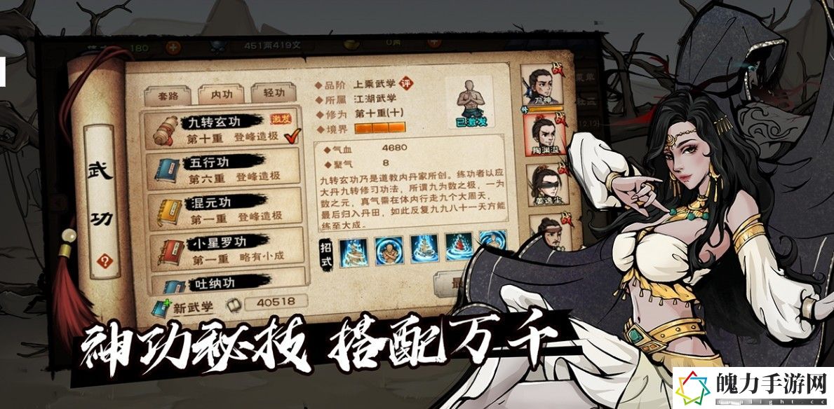 烟雨江湖投名状任务攻略