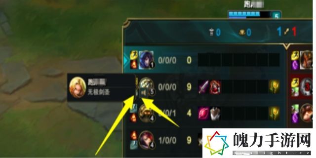 英雄联盟怎么屏蔽队友说话