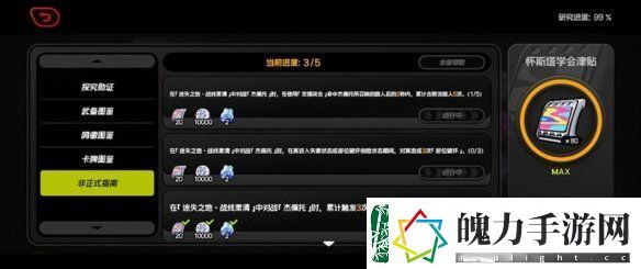 绝区零1.6迷失之地100%全收集攻略