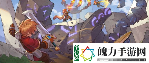 浮石之旅兑换码在哪里