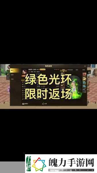 DNF玉荣精华