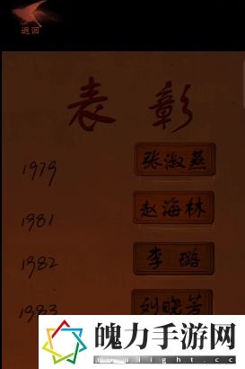 情棺第十二章怎么过 如何快速熟悉游戏内各大功能？