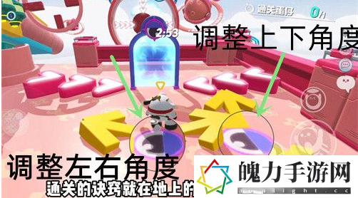 蛋仔派对让蛋仔飞一会儿怎么通关 通过战斗系统提升操作技巧