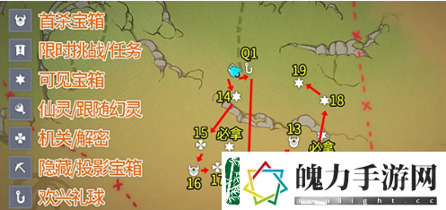 原神琉形蜃境宝箱位置在哪