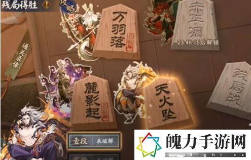 阴阳师残局得胜天火坠如何过关 利用游戏道具助力角色快速成长