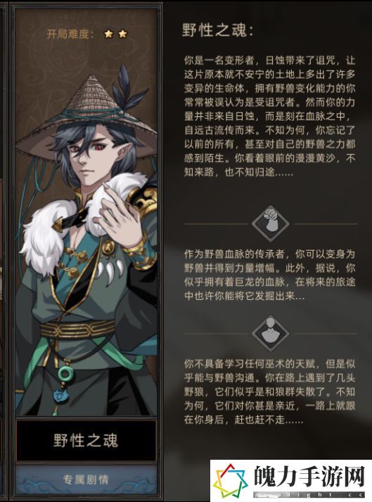 部落与弯刀职业有哪些 世界PVP胜利全攻略