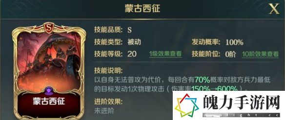 文明与征服爆头队阵容搭配方法.jpg