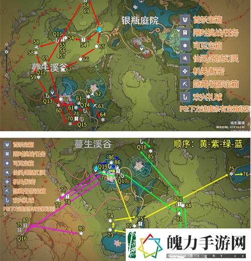原神琉形蜃境宝箱位置在哪