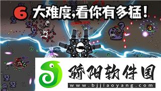 黑道圣徒重制版脸数据怎么用