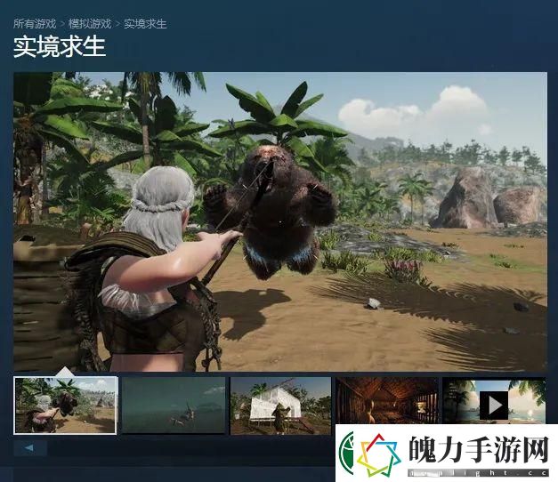 Survisland制作配方玩法攻略