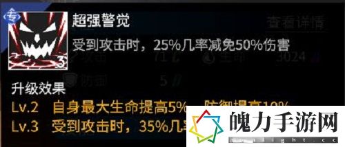 高能手办团车贤秀技能怎么样 神秘副本全解析