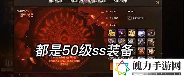 dnf手游韩服怎么刷深渊