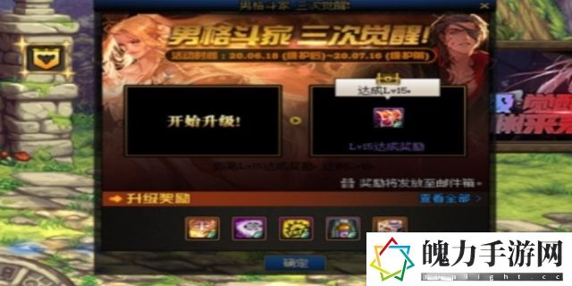 100级史诗怎么跨界