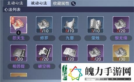 天涯明月刀唐门心法搭配分享