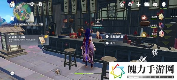 原神鸟蛋烧食谱怎么获得