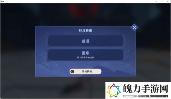 原神危途疑踪第一关试用角色怎么配队 游戏内经济系统深度解析与致富之道