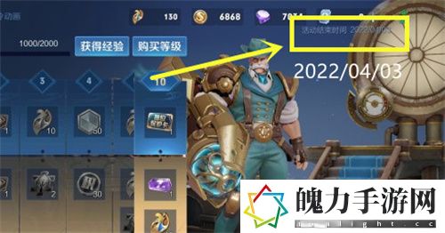 王者荣耀2022赛季什么时候更新