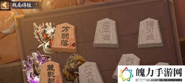 阴阳师残局得胜万羽落怎么打 宠物进化路线与技能解锁指南