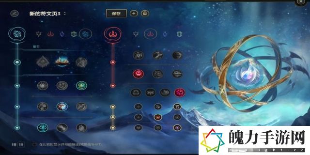 lol新手为什么选不了符文