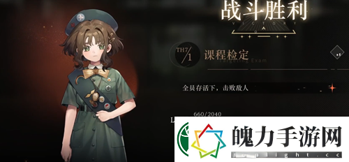 重返未来