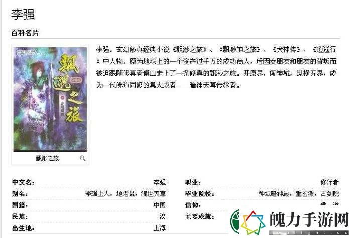 末日拾荒者报纸有何深度秘密