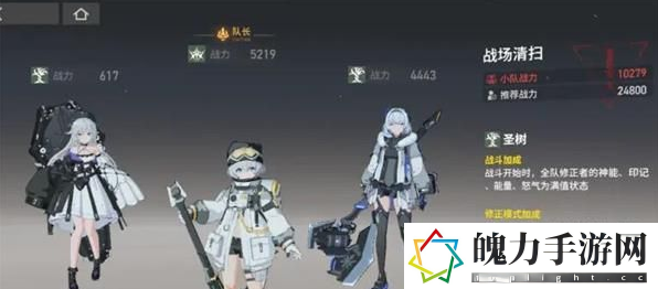 深空之眼利维坦阵容怎么选择 如何在PVP战斗中取得优势