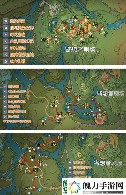 原神琉形蜃境宝箱位置在哪