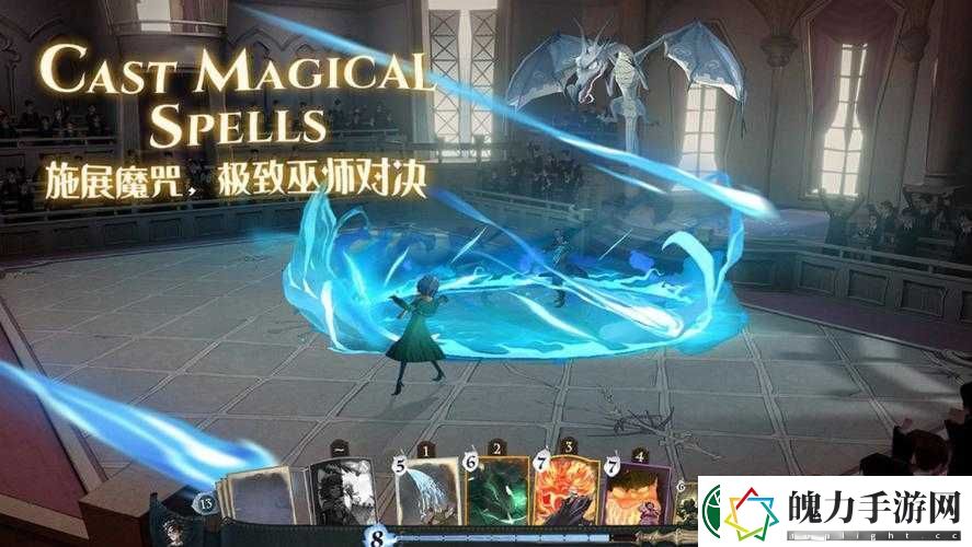 哈利波特魔法觉醒挑战难关