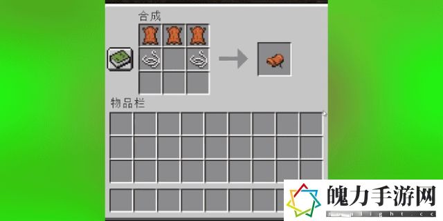 我的世界怎么给马上鞍
