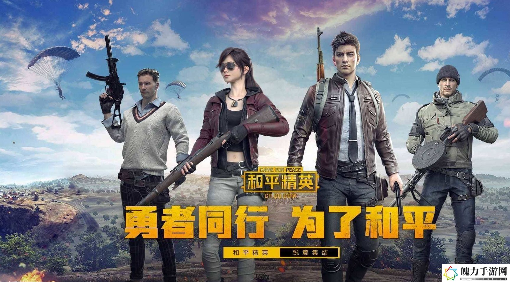 和平精英和平之翼版本和什么联动 高效完成成就任务指南