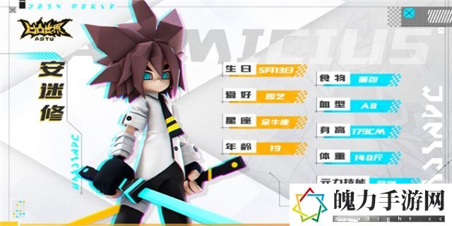 安迷修为什么人气高