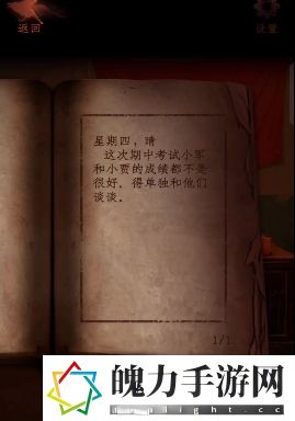 情棺第十二章怎么过 如何快速熟悉游戏内各大功能？