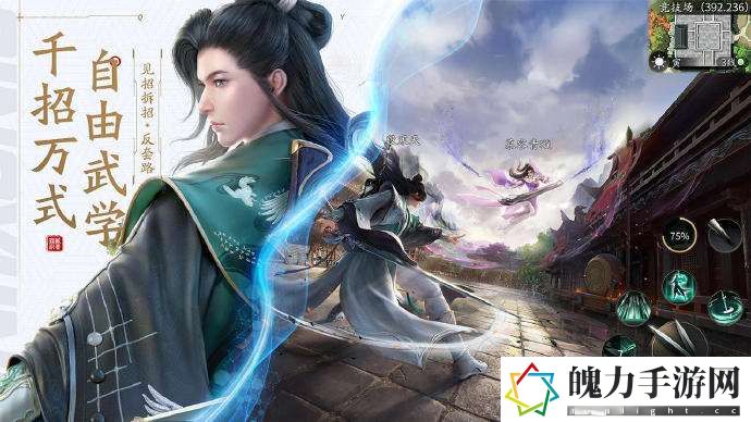 庆余年手游怎么升级快