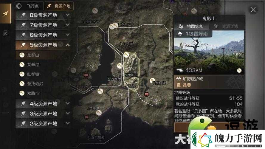 明日之后第三季采集队位置究竟在哪
