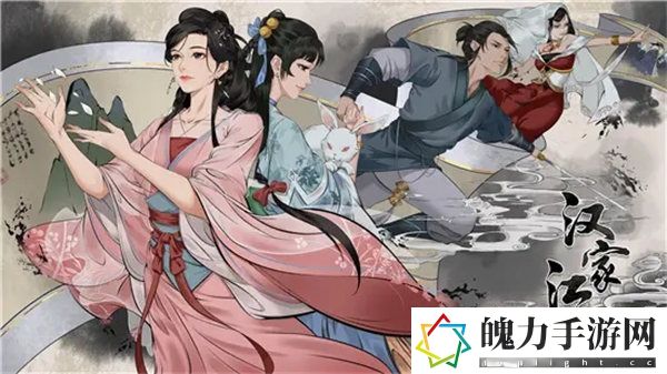 汉家江湖萧无量怎么打 全地图探索路线指引