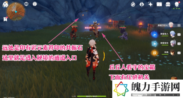 原神2.6新圣遗物怎么开
