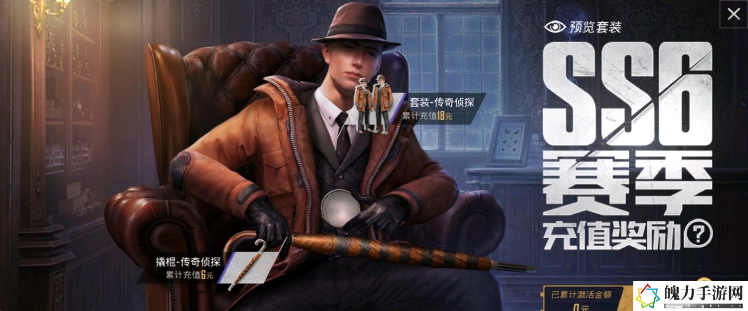 和平精英连续包月算不算首充 完美结局达成方法