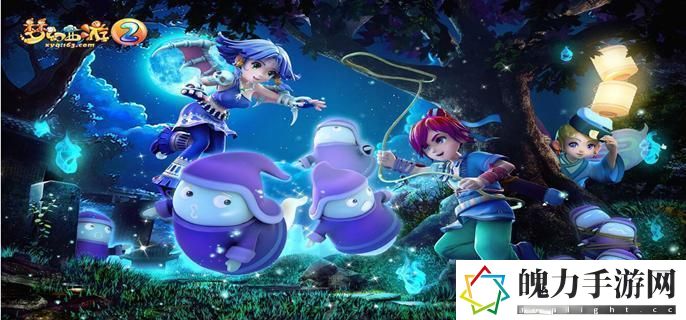 梦幻西游手游地府带队用什么阵型